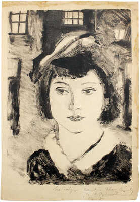 Рудаков Константин Иванович. Портрет девушки 